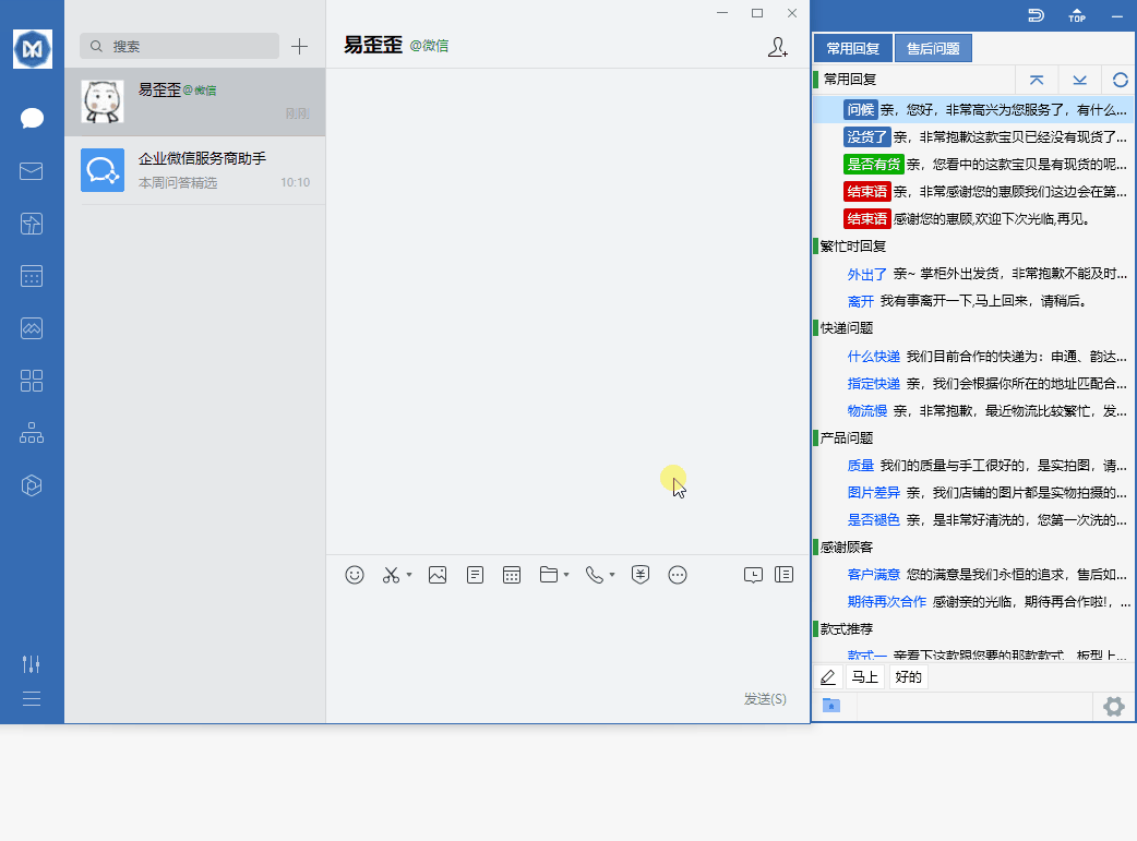软件产品截图